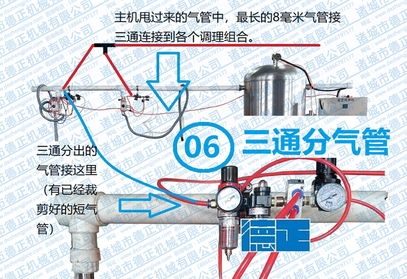 吸肺機(jī)接通氣管