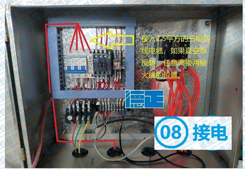 吸肺機(jī)接電源